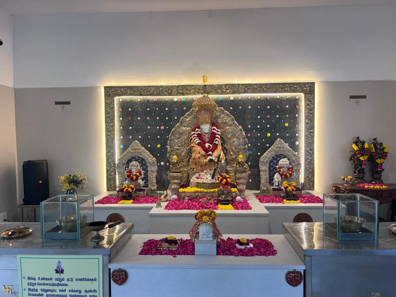 The Temple